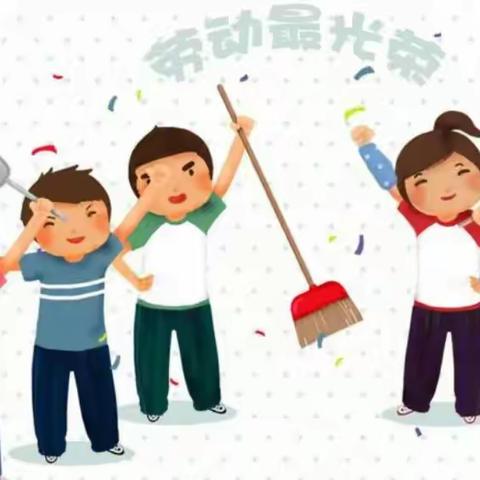 劳动教育 赋能“双减”——大旺庄小学劳动技能竞赛活动纪实