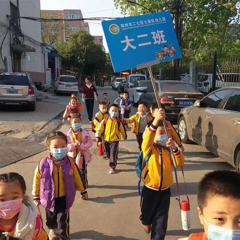 七彩虹幼儿园大二班春游日记🎉