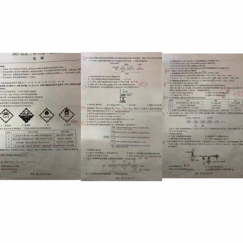 勤分析、善总结—记第二次联考化学学科分析