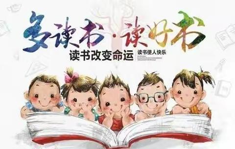 🌸“阅读越精彩”🌸——幼专附属幼儿园小三班读书月系列活动