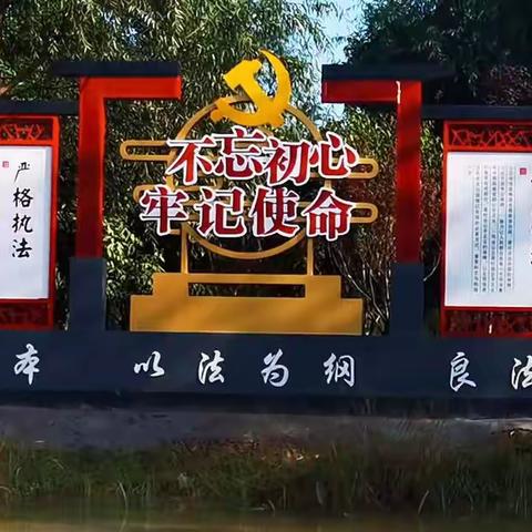 落实“民生十大实事” 打造原阳县法治文化主题公园