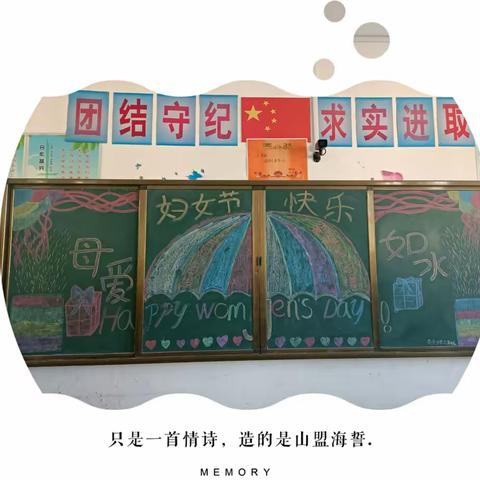 趣味活动暖三八 凝心聚力向未来——新店镇南池小学庆“三八”妇女节活动纪实