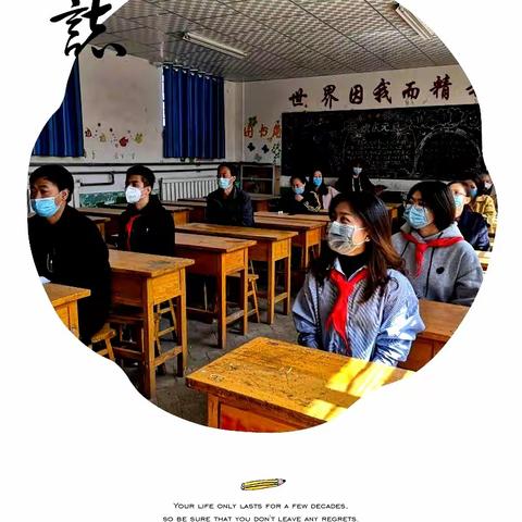 未雨绸缪，“实战”演练，只待春暖复学——大疙瘩小学复学疫情防控演练