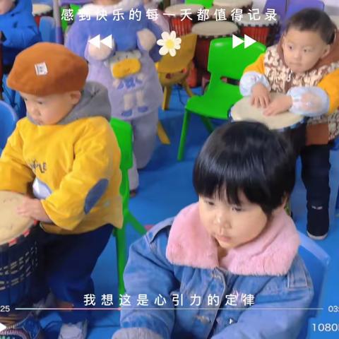 北塔区东方阳光幼儿园——小一班第四周的精彩回顾