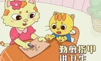 创意儿童之家幼儿园苗苗三班的3.7号放送