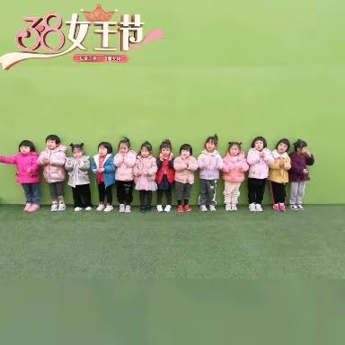 创意儿童之家苗苗三班的3.8放送