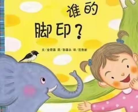 创意儿童之家幼儿园苗苗三班的3.10放送