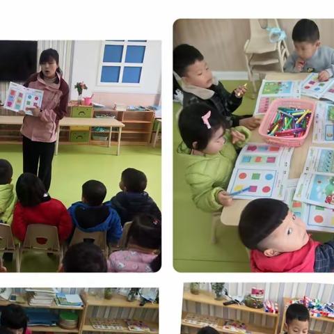 创意儿童之家幼儿园苗苗三班的3.14放送