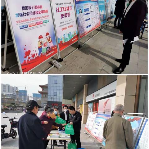 西安市高陵区民政局开展推进“五社联动”关爱“一老一小”社工主题宣传活动