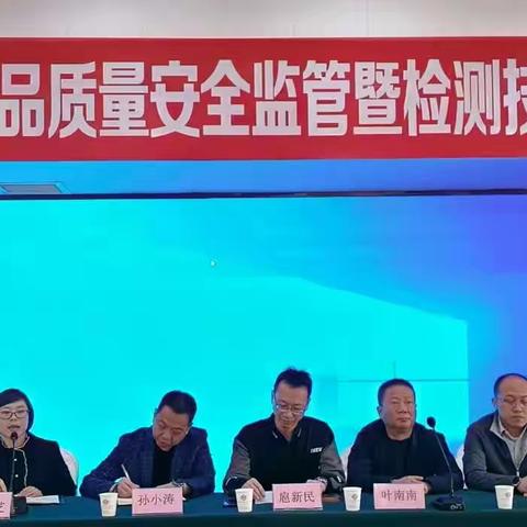 开展理论培训  加强农产品质量安全意识