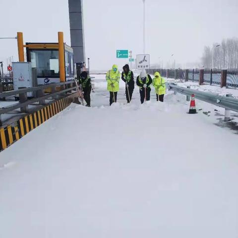 【德惠分公司】全力以赴，除雪保畅，用心守护，风雪同行