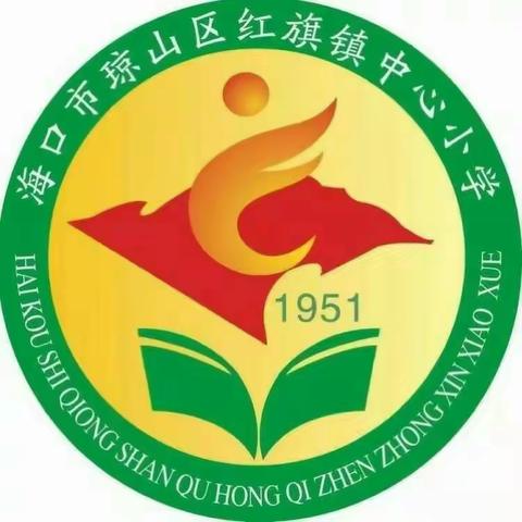 动物儿歌——琼山区红旗镇中心小学语文组教研公开课