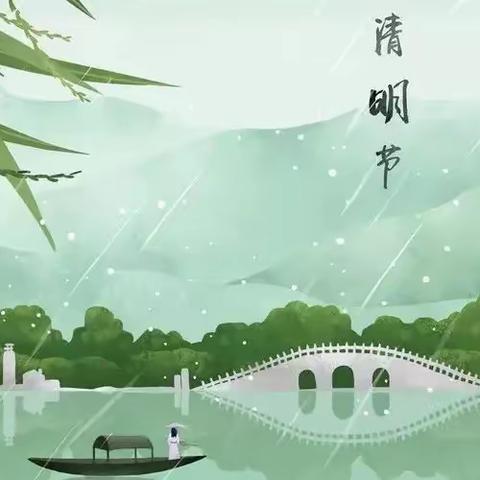 “春雨润于心，清明融于情”——龙台学校清明节放假通知