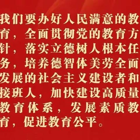 唐山市冀东中学开展“学习宣传贯彻党的二十大精神系列专题讲座”活动