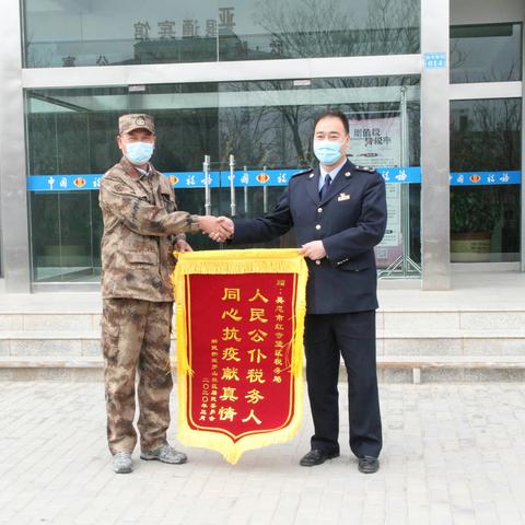 抗击疫情守家园 居民感恩送锦旗