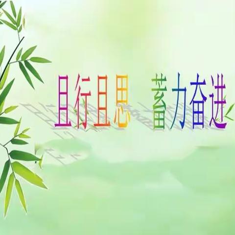 骨干教师展风采，引领教师促成长         ---乌鲁木齐市第六小学青年教师基本功比赛