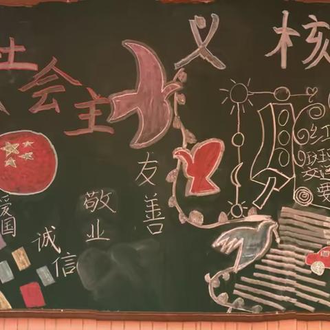 龙湖小学2016学年第二学期第一期黑板报2017.2