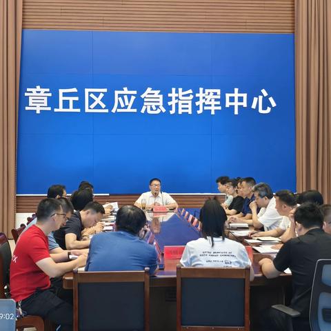 区应急管理局组织开展突发事件信息报告培训会