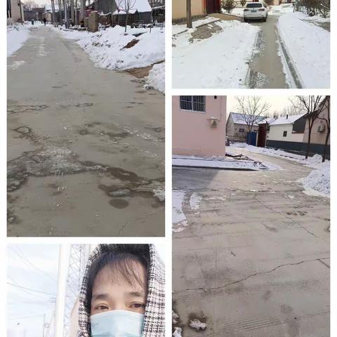 东方红网格清扫积雪志愿服务