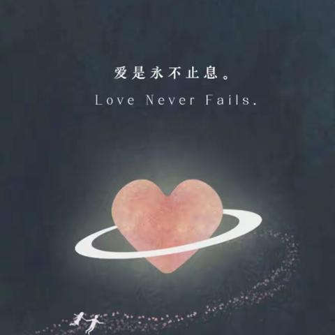 2021年9月20日——13周年