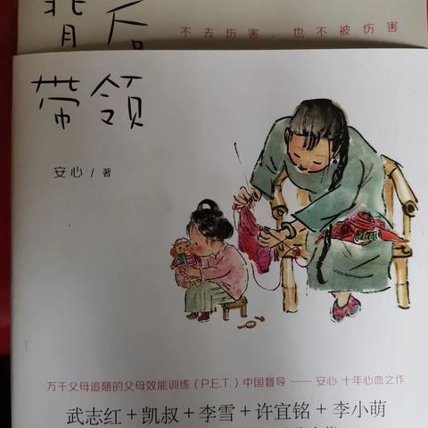 2022年01年25日——在远远的背后带领