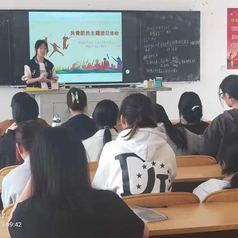 学习“挺膺担当”，建设强国有我