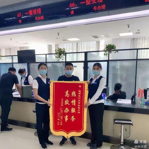 热情服务一对一，高效办事“快速路”