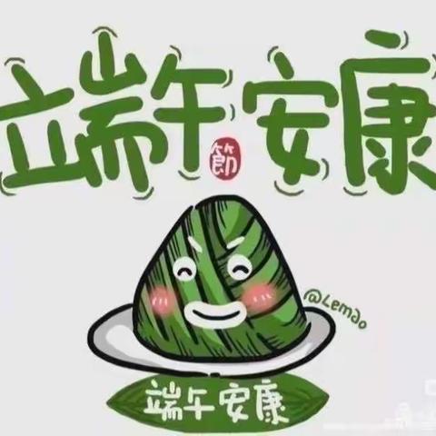 万霖花苑幼儿园诚信班端午节活动