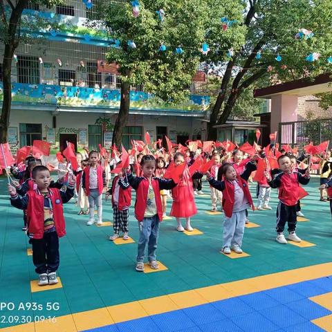 “喜迎二十大， 童心颂祖国”——界牌镇中心幼儿园庆国庆系列活动