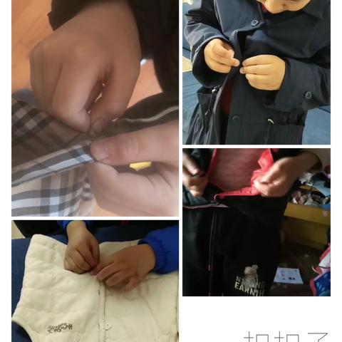 停课不停学之家居训练篇——璧山特校停课不停学教学工作简报第三期