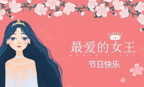 “春暖花开，芳华绽放”——爱丁堡幼儿园“3.8女神节”活动！