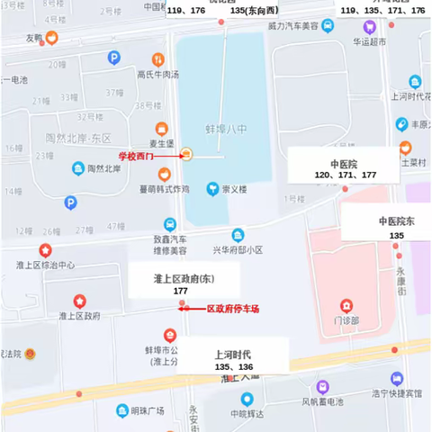 蚌埠市初中信息技术同课异构教学研讨课