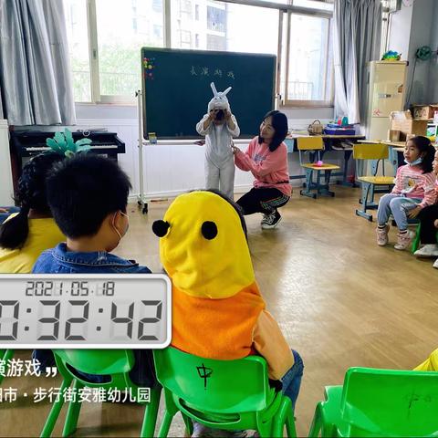 安雅幼儿园表演游戏《龟兔赛跑》萌娃演绎乐趣多！