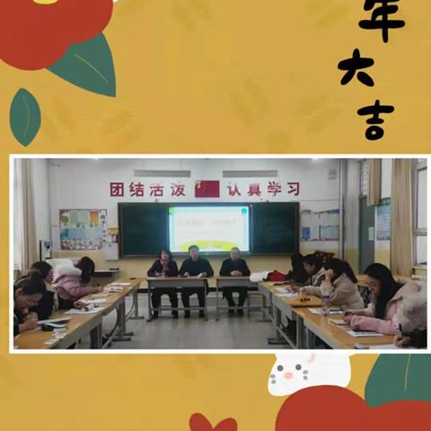 【七彩🌈教学】只争朝夕    不负韶华——灵武市第七小学语文低年级组期末总结