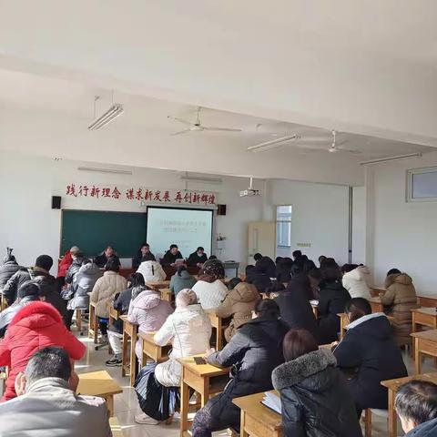 昌乐县鄌郚镇小学师德师风建设“十个一”专项活动动员大会