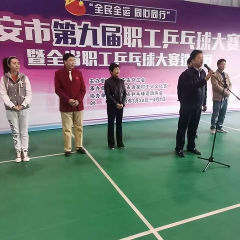 “全民全运·同心同行”未央区总工会参加2021年西安市第九届职工乒乓球大赛