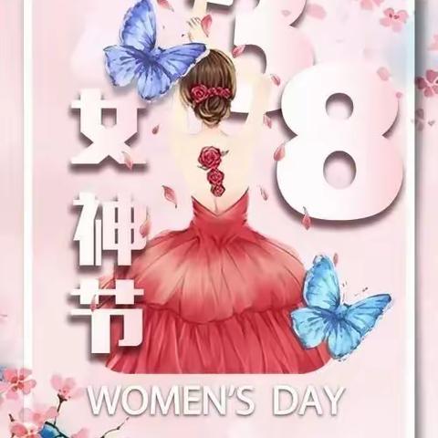 【情意女神节 温暖阳三月】金色摇篮胡集园☞三八女神节☜亲子活动