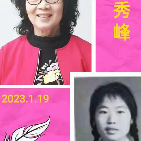 河南师范大学数学系1973.1班同学音乐相册（二）