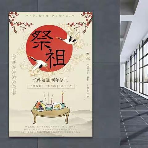 心脉相传宗族谱，大爱同源永固根———2023年春节赵氏家族集体回根祭祖仪式