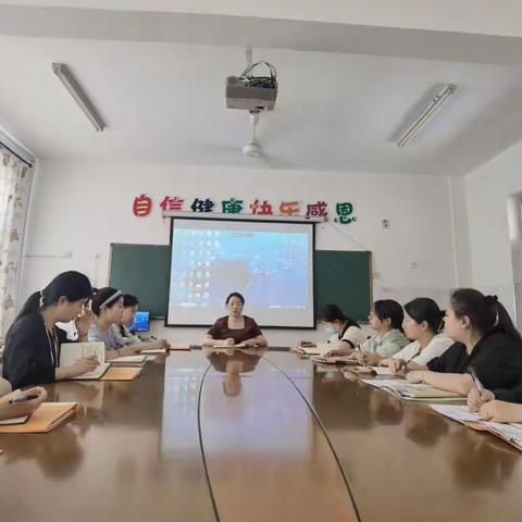 省课改学习