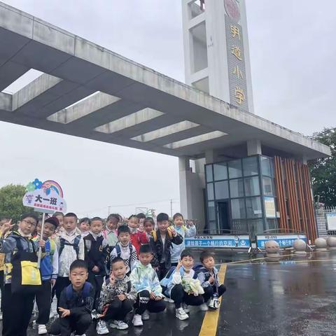 【海北幼儿园大一班夏圣哲】小学学习生活环境初体验！