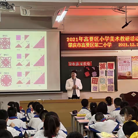 以教促研，共同成长——高要区2021年小学区级教研活动