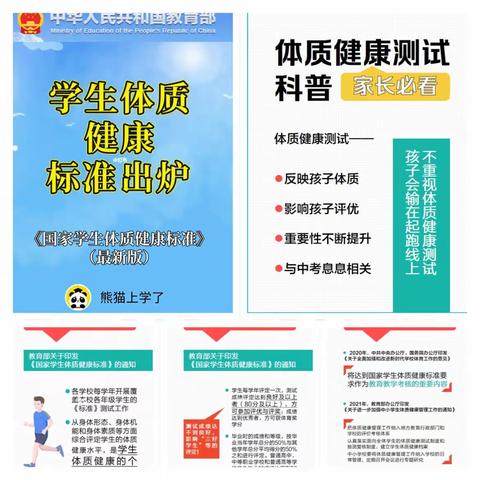 健康体检进校园 为学生成长保驾护航            ——特教中心组织学生开展健康体检活动