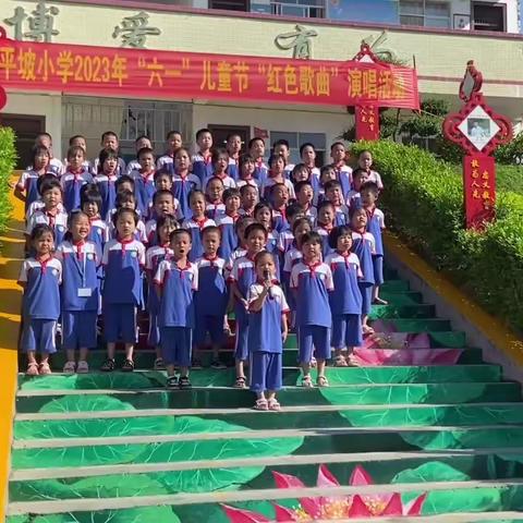 浦北县北通镇平坡小学附属幼儿园“六一活动”