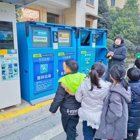 1905班垃圾分类志愿者活动