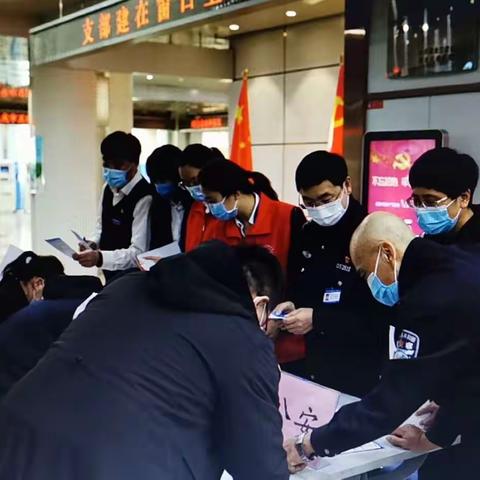 萨尔图分局综合服务大厅党支部联合政务中心蒲公英第二党小组开展志愿者服务活动