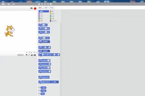 Scratch编程