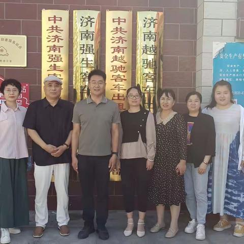 槐荫区总工会集体协商工作篇
