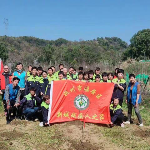 “拥抱春天 播种希望”新城残疾人之家植树节活动