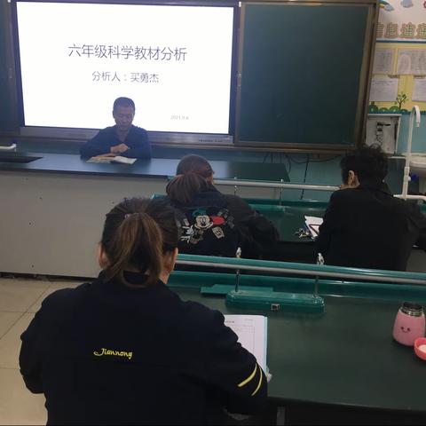 金晶·教研——灵武市第六小学科学组教材培训小记